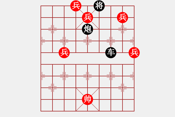 象棋棋譜圖片：丹鳳朝陽(yáng)一路七路兵加邊相版本 - 步數(shù)：30 