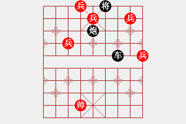 象棋棋譜圖片：丹鳳朝陽(yáng)一路七路兵加邊相版本 - 步數(shù)：38 