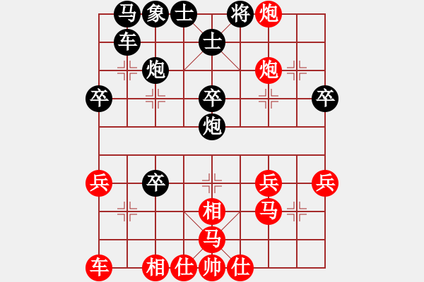 象棋棋譜圖片：劍雨浮生(月將)-負-丹桂飄香(日帥) - 步數(shù)：30 