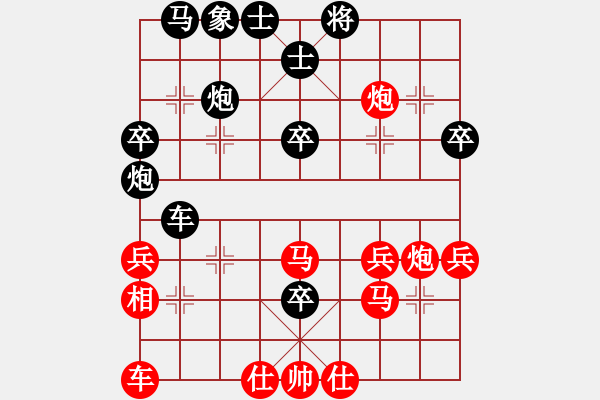 象棋棋譜圖片：劍雨浮生(月將)-負-丹桂飄香(日帥) - 步數(shù)：40 