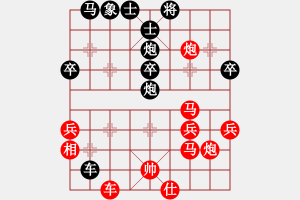 象棋棋譜圖片：劍雨浮生(月將)-負-丹桂飄香(日帥) - 步數(shù)：50 