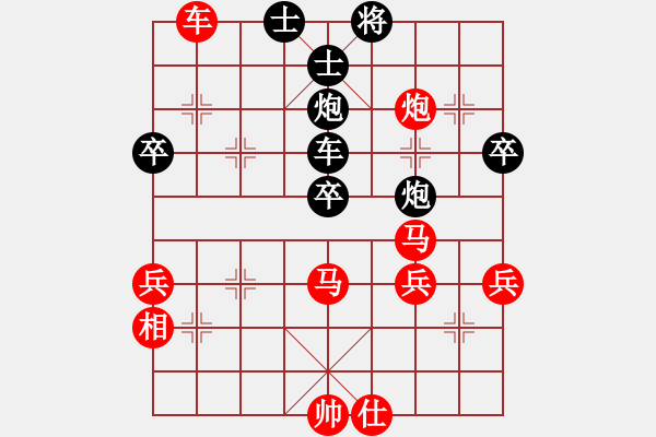 象棋棋譜圖片：劍雨浮生(月將)-負-丹桂飄香(日帥) - 步數(shù)：60 