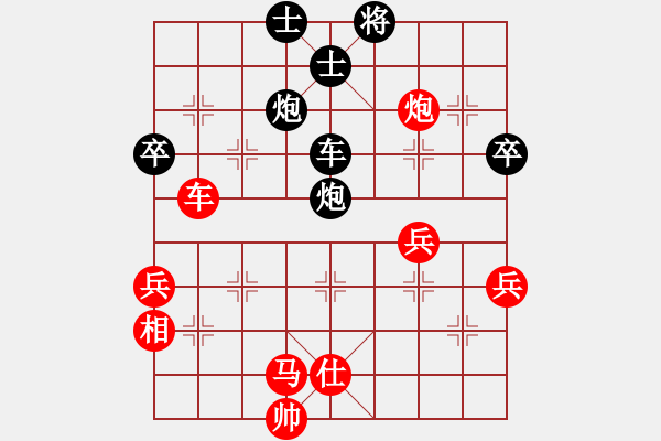 象棋棋譜圖片：劍雨浮生(月將)-負-丹桂飄香(日帥) - 步數(shù)：70 