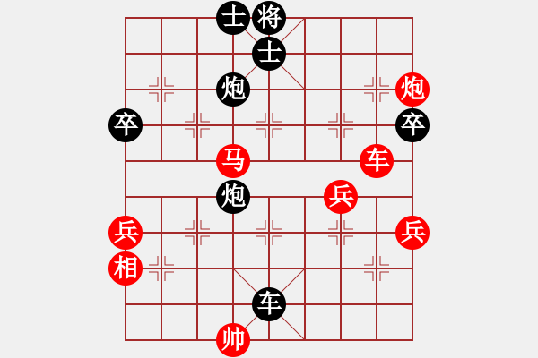 象棋棋譜圖片：劍雨浮生(月將)-負-丹桂飄香(日帥) - 步數(shù)：78 