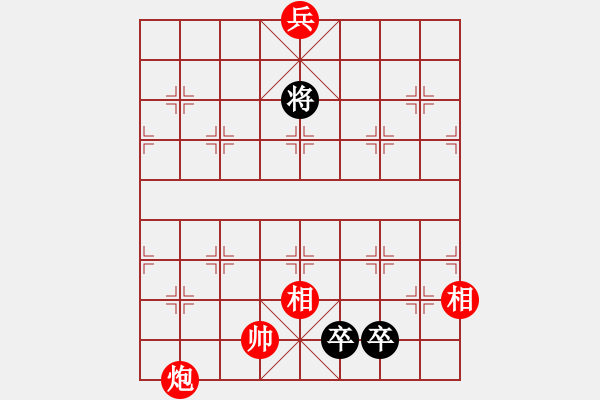 象棋棋譜圖片：移針勻銹 - 步數(shù)：33 