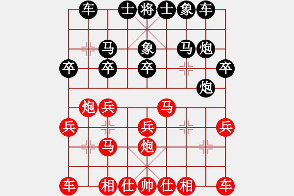 象棋棋譜圖片：韓城馬杰 先負(fù) 惠沈波 - 步數(shù)：20 