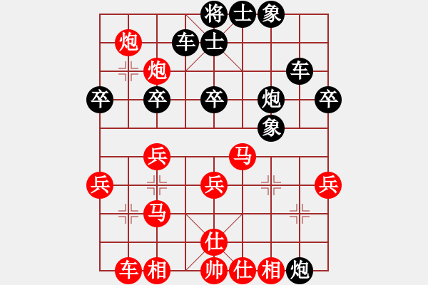 象棋棋譜圖片：韓城馬杰 先負(fù) 惠沈波 - 步數(shù)：40 