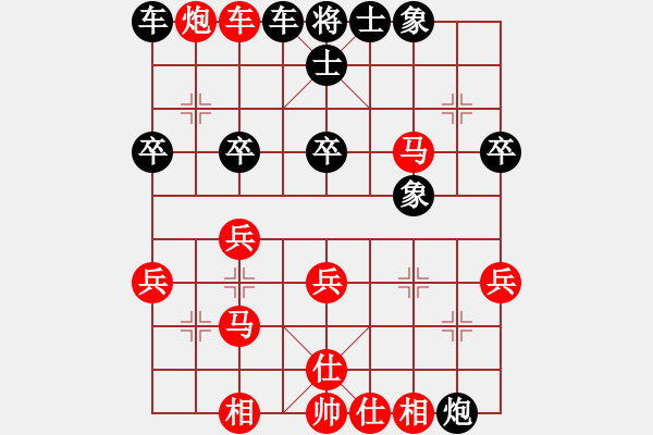 象棋棋譜圖片：韓城馬杰 先負(fù) 惠沈波 - 步數(shù)：50 