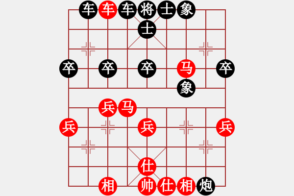 象棋棋譜圖片：韓城馬杰 先負(fù) 惠沈波 - 步數(shù)：52 