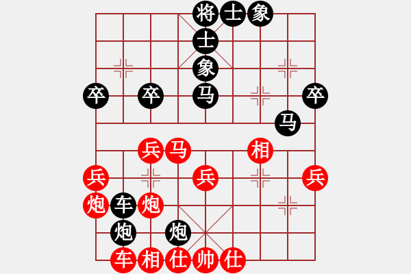 象棋棋谱图片：唐思楠 先和 吉星海 - 步数：30 