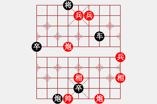 象棋棋譜圖片：小燕南飛 - 步數(shù)：0 