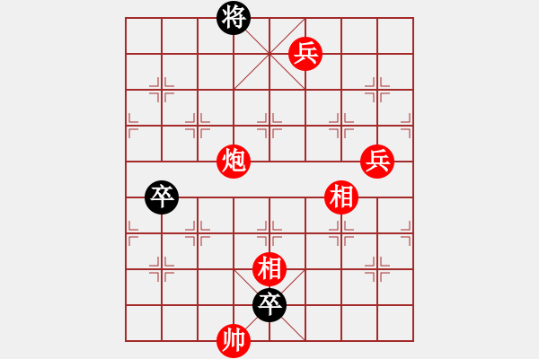 象棋棋譜圖片：小燕南飛 - 步數(shù)：10 