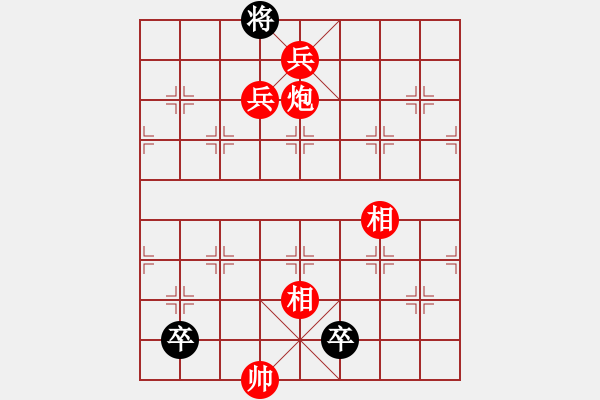 象棋棋譜圖片：小燕南飛 - 步數(shù)：27 