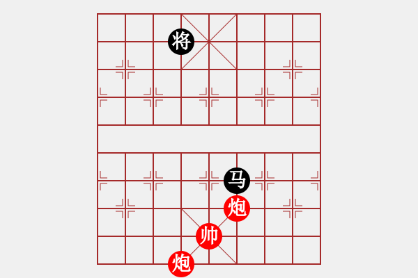 象棋棋譜圖片：雙炮例勝單馬 - 步數(shù)：10 