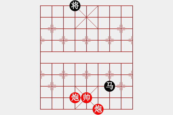 象棋棋譜圖片：雙炮例勝單馬 - 步數(shù)：20 