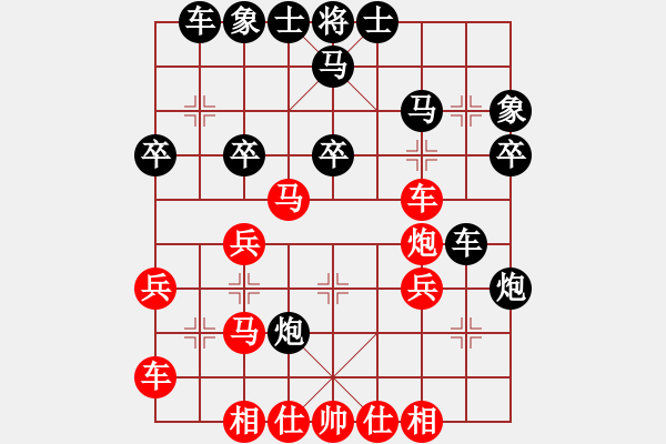 象棋棋譜圖片：喜歡棋(4星)-負(fù)-純?nèi)松先A山(6星) - 步數(shù)：30 