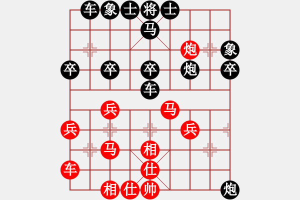 象棋棋譜圖片：喜歡棋(4星)-負(fù)-純?nèi)松先A山(6星) - 步數(shù)：40 