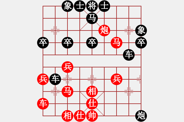 象棋棋譜圖片：喜歡棋(4星)-負(fù)-純?nèi)松先A山(6星) - 步數(shù)：44 