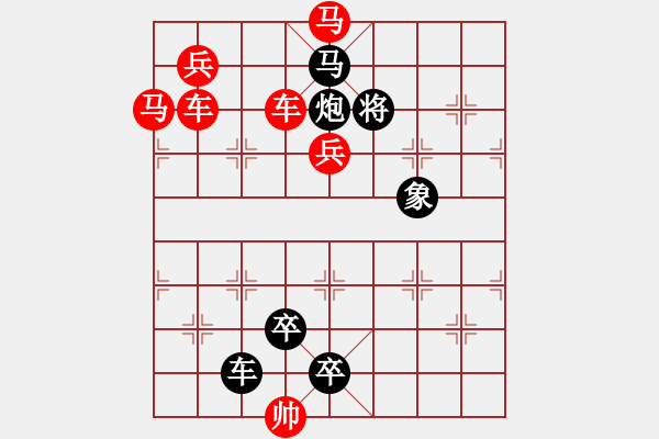 象棋棋譜圖片：04海棠花 - 步數(shù)：0 