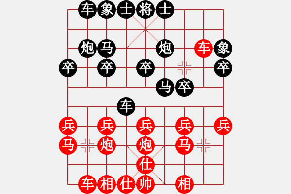 象棋棋譜圖片：馮明光     先勝 薛文強     - 步數(shù)：20 