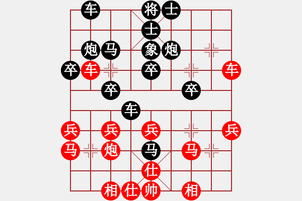 象棋棋譜圖片：馮明光     先勝 薛文強     - 步數(shù)：30 