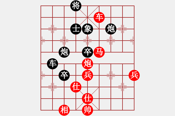 象棋棋譜圖片：馮明光     先勝 薛文強     - 步數(shù)：90 