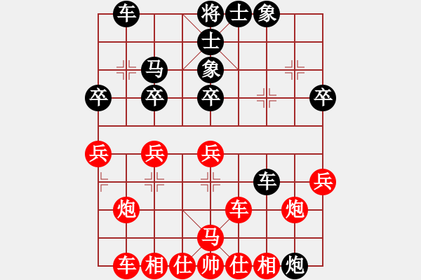 象棋棋譜圖片：龍城弈苑(9段)-負(fù)-天罡北斗(月將) - 步數(shù)：40 