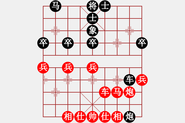 象棋棋譜圖片：龍城弈苑(9段)-負(fù)-天罡北斗(月將) - 步數(shù)：47 