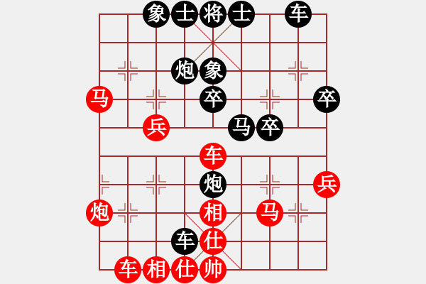 象棋棋譜圖片：東營第八名(風(fēng)魔)-負(fù)-柔情刀號(地煞) - 步數(shù)：40 