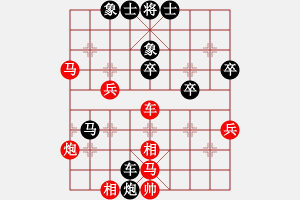 象棋棋譜圖片：東營第八名(風(fēng)魔)-負(fù)-柔情刀號(地煞) - 步數(shù)：50 