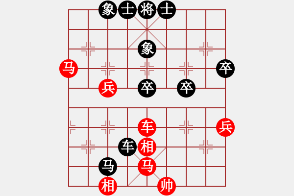 象棋棋譜圖片：東營第八名(風(fēng)魔)-負(fù)-柔情刀號(地煞) - 步數(shù)：60 