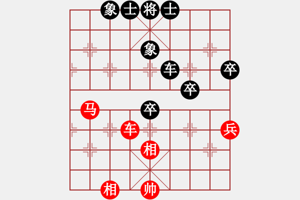 象棋棋譜圖片：東營第八名(風(fēng)魔)-負(fù)-柔情刀號(地煞) - 步數(shù)：70 