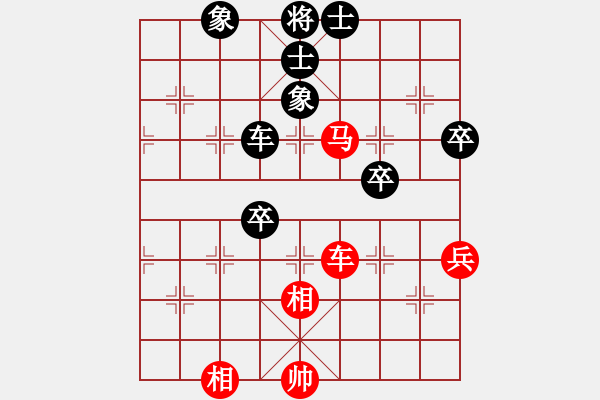 象棋棋譜圖片：東營第八名(風(fēng)魔)-負(fù)-柔情刀號(地煞) - 步數(shù)：80 