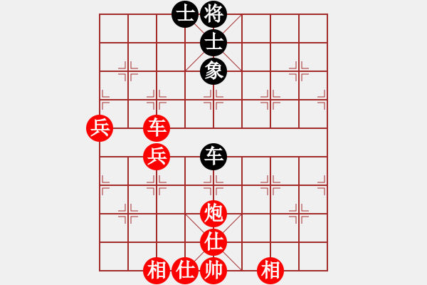 象棋棋譜圖片：棋局-2a44444P - 步數(shù)：10 