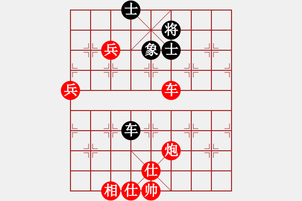 象棋棋譜圖片：棋局-2a44444P - 步數(shù)：30 