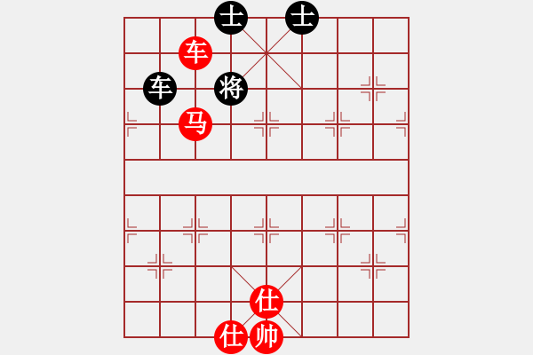 象棋棋譜圖片：車馬雙士勝車雙士 - 步數(shù)：39 