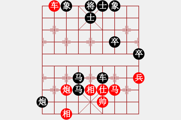 象棋棋譜圖片：青城名劍(天罡)-負(fù)-梅婷(9星) - 步數(shù)：100 