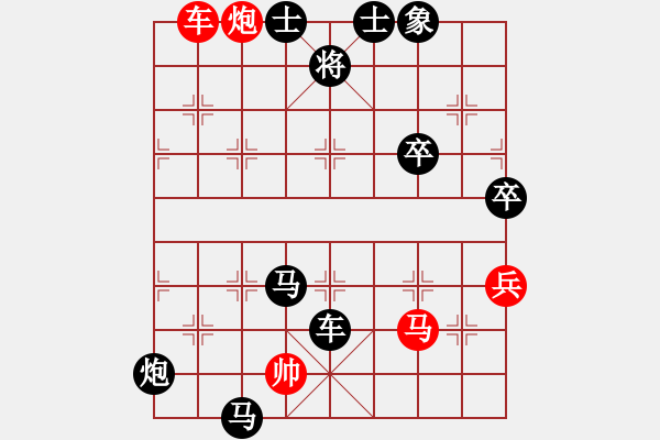 象棋棋譜圖片：青城名劍(天罡)-負(fù)-梅婷(9星) - 步數(shù)：110 