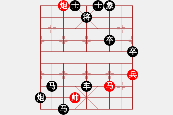 象棋棋譜圖片：青城名劍(天罡)-負(fù)-梅婷(9星) - 步數(shù)：120 