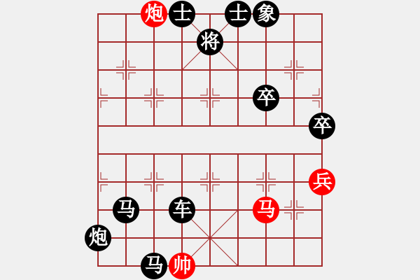 象棋棋譜圖片：青城名劍(天罡)-負(fù)-梅婷(9星) - 步數(shù)：122 