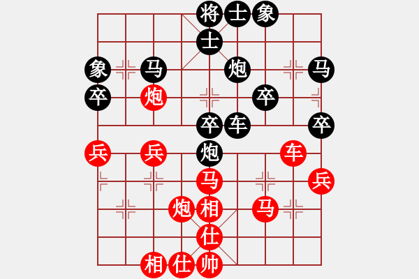 象棋棋譜圖片：青城名劍(天罡)-負(fù)-梅婷(9星) - 步數(shù)：40 