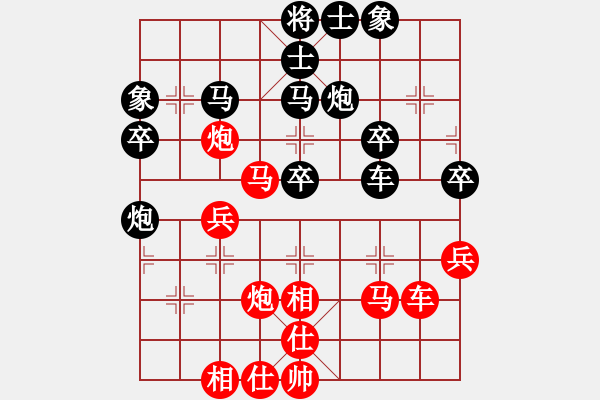 象棋棋譜圖片：青城名劍(天罡)-負(fù)-梅婷(9星) - 步數(shù)：50 