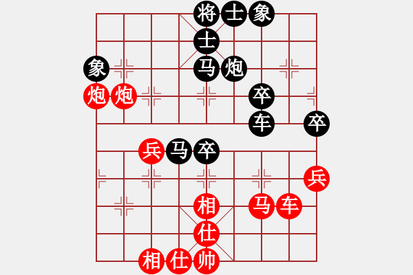 象棋棋譜圖片：青城名劍(天罡)-負(fù)-梅婷(9星) - 步數(shù)：60 