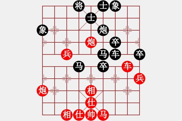 象棋棋譜圖片：青城名劍(天罡)-負(fù)-梅婷(9星) - 步數(shù)：70 