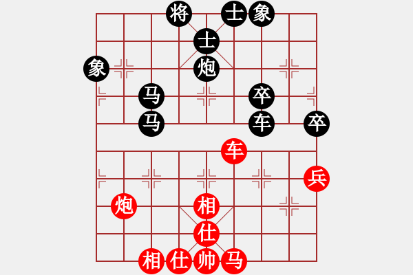 象棋棋譜圖片：青城名劍(天罡)-負(fù)-梅婷(9星) - 步數(shù)：80 