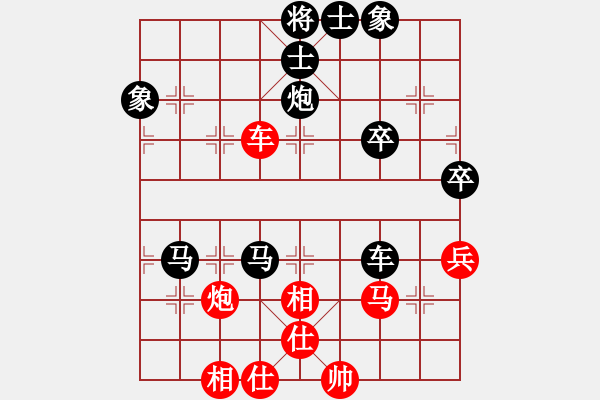 象棋棋譜圖片：青城名劍(天罡)-負(fù)-梅婷(9星) - 步數(shù)：90 