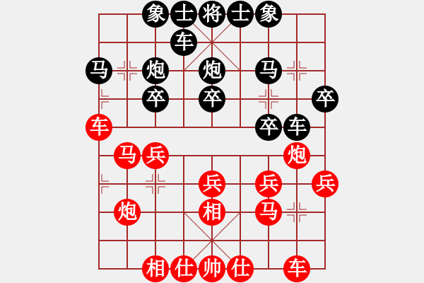 象棋棋譜圖片：趙喧先勝冀志濤 - 步數(shù)：20 