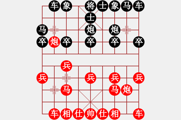 象棋棋譜圖片：張淼[14670748] -VS- 春夏秋冬[1344267278] - 步數(shù)：10 