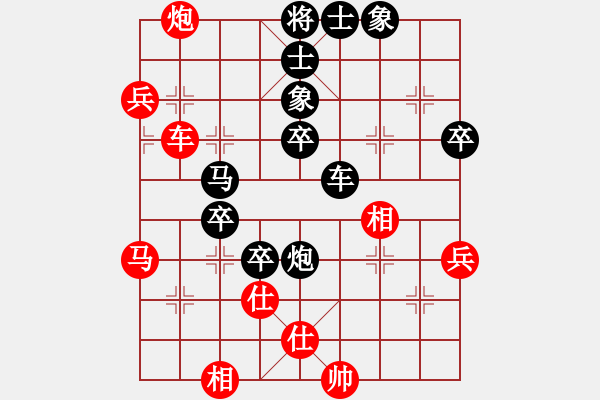 象棋棋譜圖片：張淼[14670748] -VS- 春夏秋冬[1344267278] - 步數(shù)：70 