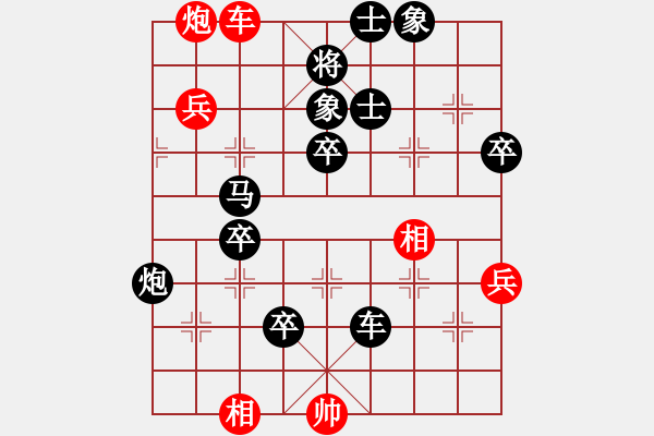 象棋棋譜圖片：張淼[14670748] -VS- 春夏秋冬[1344267278] - 步數(shù)：80 